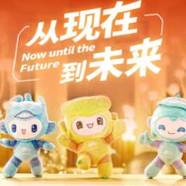 从现在，到未来！杭州亚运会官方主题推广曲上线