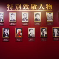 2022年中国篮球名人堂入堂仪式在天津举办