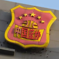 中国篮协纪律与道德委员会关于对“上海久事队”“苏州肯帝亚队”的处罚决定