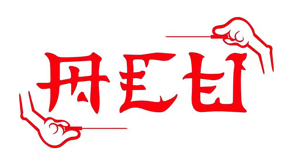 微信图片_20230405222549.jpg