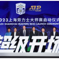 2023上海大师赛将于10月初开赛
