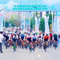 风光无限！湖南省第五届环金江湖自行车赛邵阳完赛