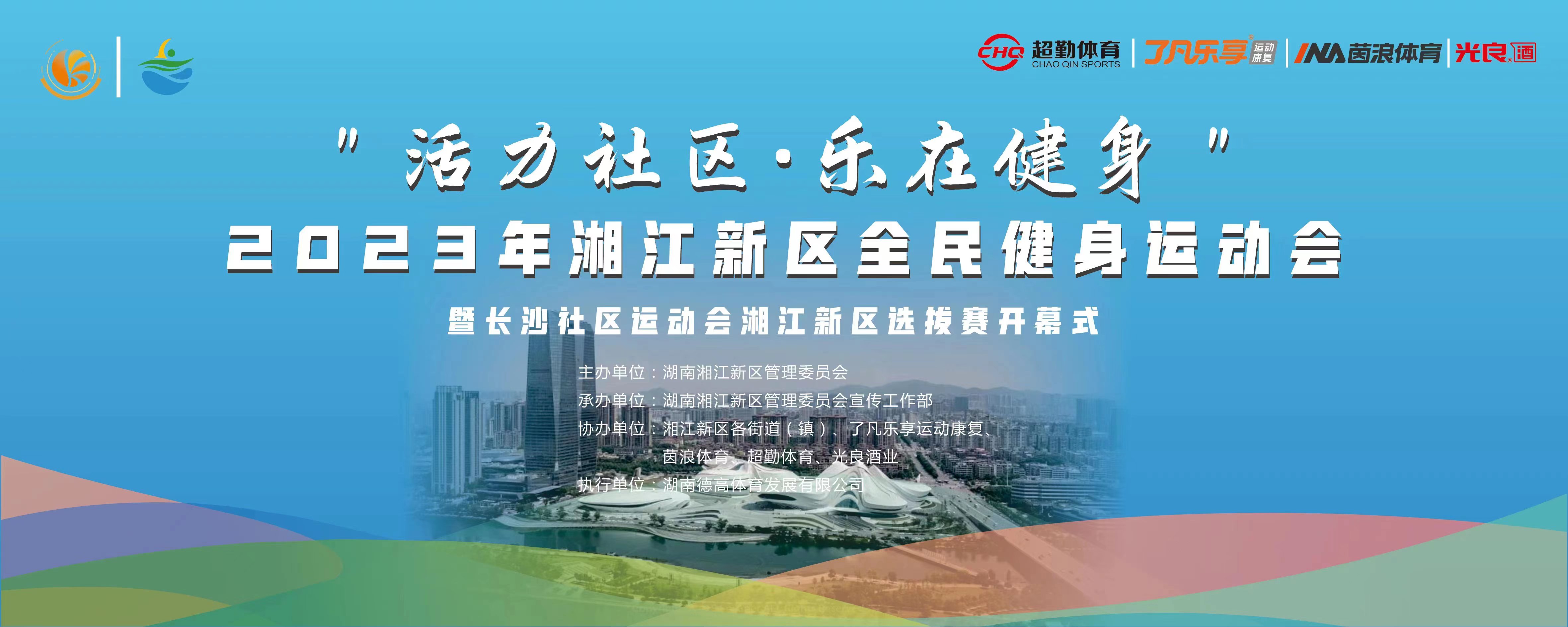 微信图片_20230615141959.jpg