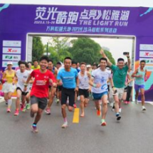 夜跑松雅湖！2023长马系列活动启幕