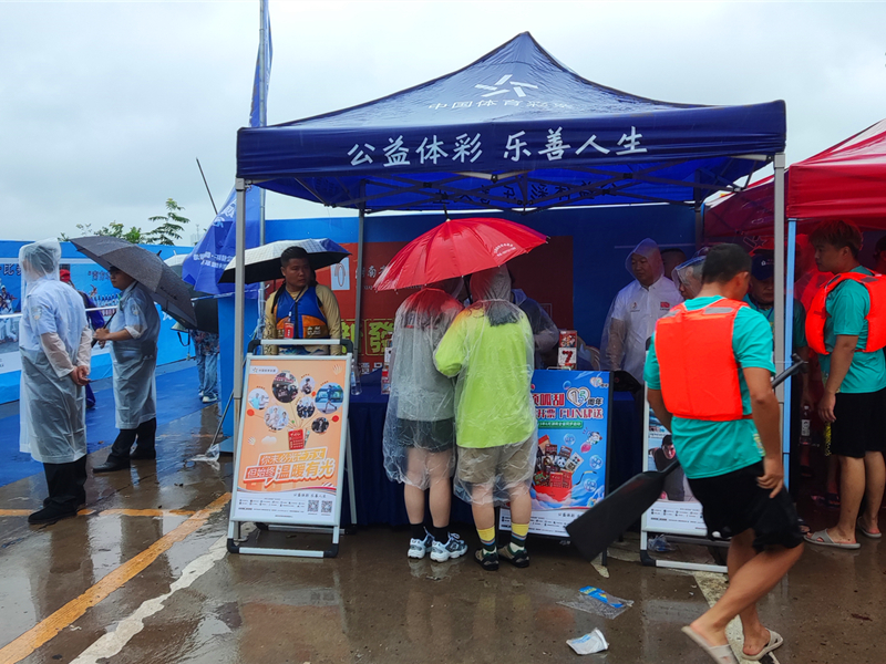 湘潭体彩助力龙舟竞渡活动2_副本.jpg
