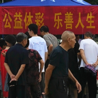 衡阳体彩端午节前开展责任彩票宣传活动