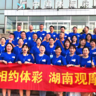 见证体彩阳光开奖 “相约体彩”湖南观摩团来啦