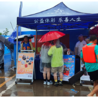 “粽情端午 嗨够湘潭”湘潭体彩助力龙舟竞渡活动