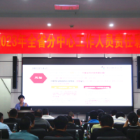 加强风险责任培训筑牢风险责任意识 湖南体彩开展风险防控暨责任彩票专项培训