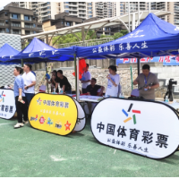 郴州体彩借力龙舟赛开展责任彩票宣传工作