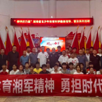 榜样助成长“育”“健”更好自己 体育湘军赴娄底新化水车中学宣讲