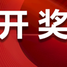 中国体育彩票7月10日开奖信息