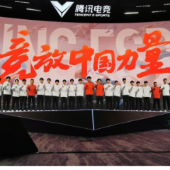 电子竞技——杭州亚运会国家集训队部分成员亮相
