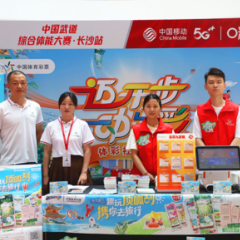 中国武道综合体能大赛长沙站举行 长沙体彩开展品牌落地推广活动