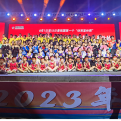 “体彩杯”运动嘉年华来了 永州体彩在东安县开展主题品牌推广落地活动