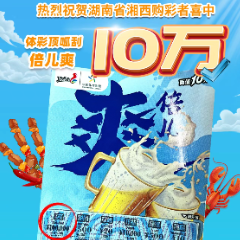 “倍儿爽”！湘西购彩者喜中体彩顶呱刮10万大奖