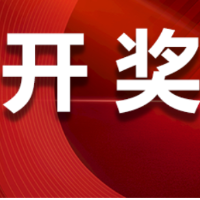 中国体育彩票8月22日开奖信息