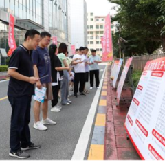 推动政务公开共建开放体育 省体育局开展2023年“政务公开主题日”活动
