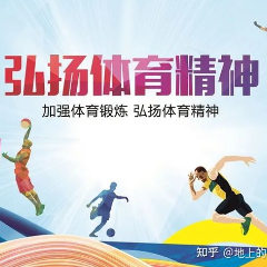 我国首个体育宣传周启动