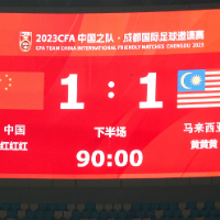 面对马来西亚，国足为何不敢进攻？教练须尽快确定战术体系