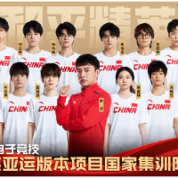 你不知道的亚运事：电竞比赛规则谁来制定？未来能否入奥？