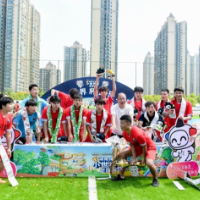 湖南体彩“小世界杯”足球赛全省总决赛落幕 长沙小禾星城竞彩队捧杯