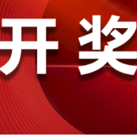 中国体育彩票9月7日开奖信息