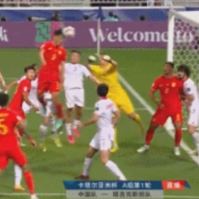 范志毅：国足进球越位被吹没问题
