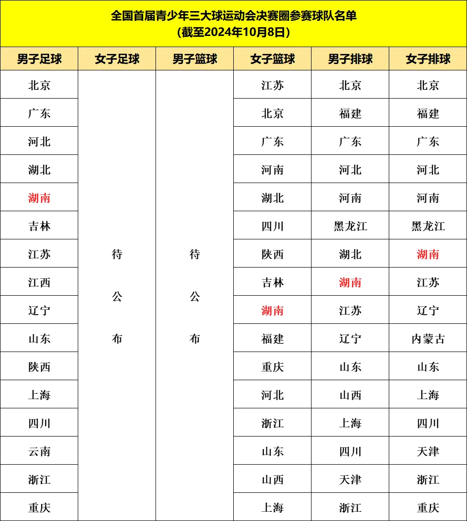 微信图片_20241010143842.png