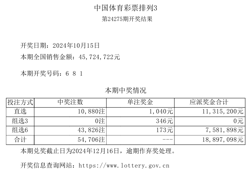 微信图片_202410160915271.png