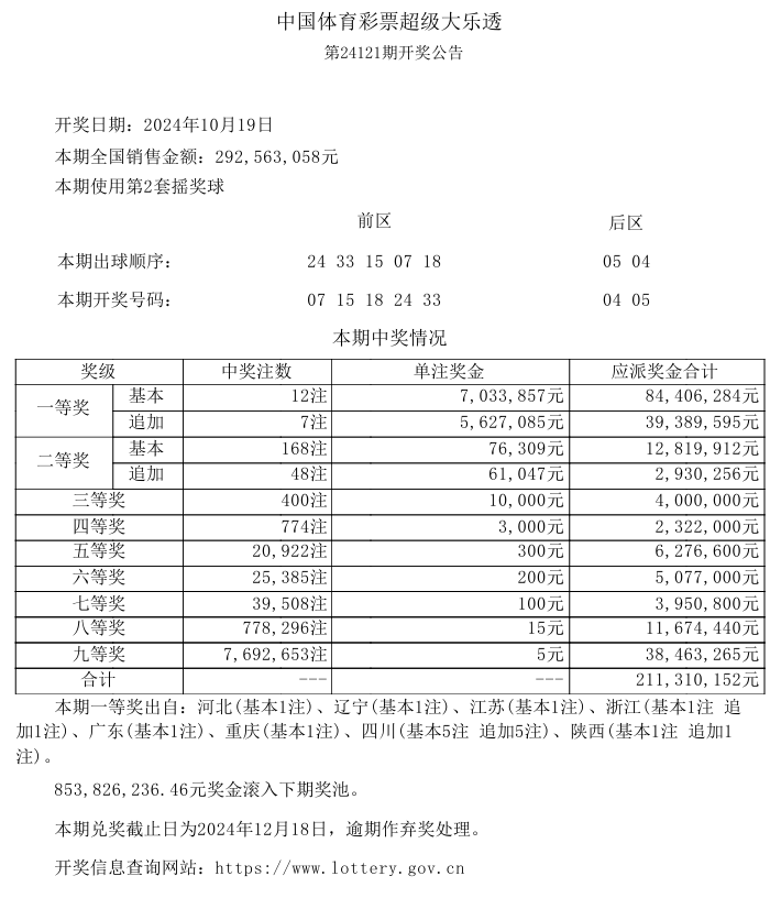 微信图片_20241021100345.png