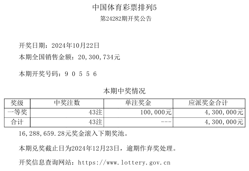 微信图片_202410230921572.png