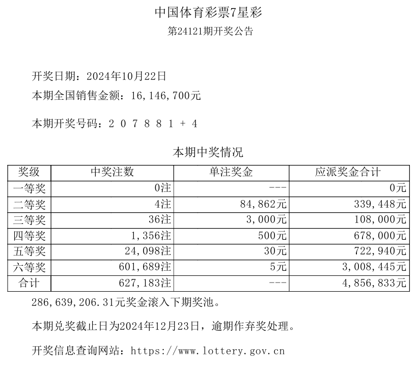 微信图片_202410230921573.png
