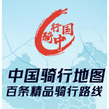 你都骑过吗？湖南三条骑行路线入选2024年“中国骑行地图”