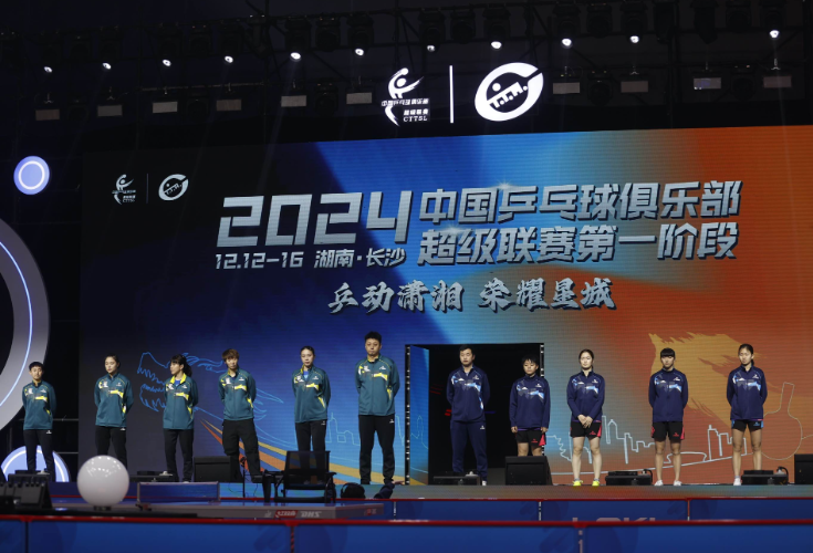 图集 | 乒乒乓乓，好戏登场！2024乒超联赛长沙火热开战