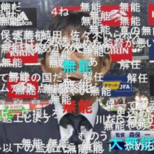 脱亚入欧?一遇强硬身体对抗就露怯,亚洲杯揭开日本足球伤疤