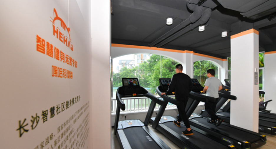 湖南新增三地入围全民运动健身模范市（区）
