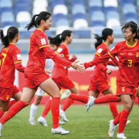 U20女足亚洲杯中国队无缘淘汰赛
