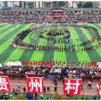 2024“村超”总决赛打响 20强冲击总冠军