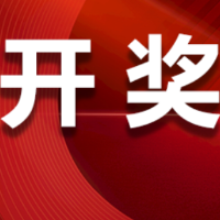 中国体育彩票3月19日开奖信息