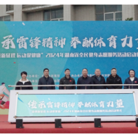 打通服务群众最后一公里 2024年湖南省全民健身志愿服务活动启动