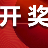 中国体育彩票5月27日开奖信息