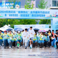 长沙市第三届“圭塘河街”休闲旅游消费季启动式暨雨花城市定向赛开幕