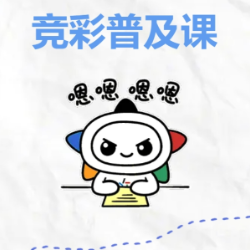 【竞彩普及课】让球胜平负竞猜