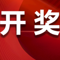 中国体育彩票7月14日开奖信息