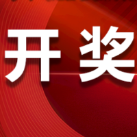 中国体育彩票7月15日开奖信息