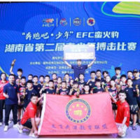 “搏”出精彩！湖南省第二届青少年搏击比赛成功举办