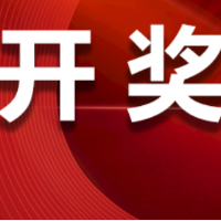 中国体育彩票8月15日开奖信息