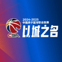 CBA新赛季10月12日开赛，外援政策为4人4节7人次