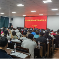 长沙市网球协会第五届会员代表大会召开 许继宏当选会长